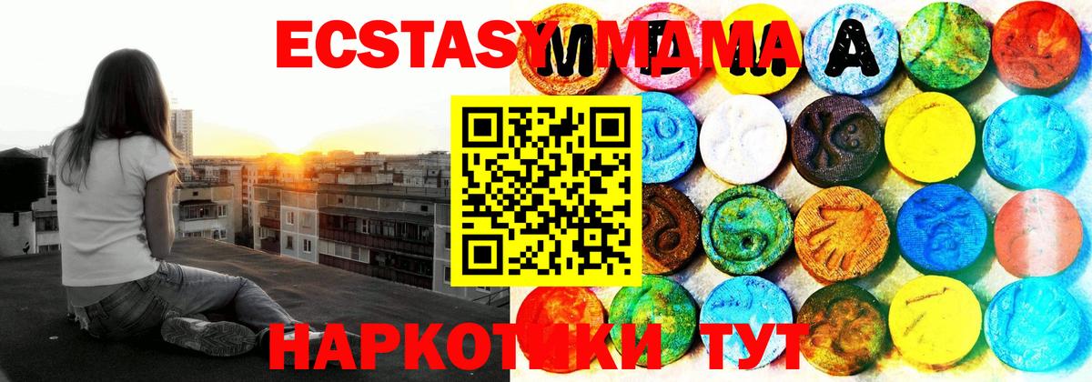 Спасск-Дальний  Экстази VHQ  ЭКСТАЗИ mix  hydra   Вход с VPN 