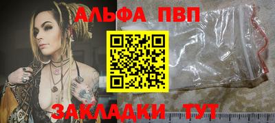 ешки Пушкино