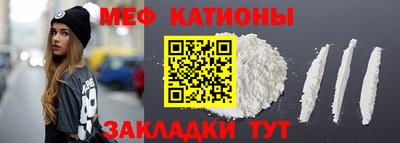 меф VHQ Пугачёв