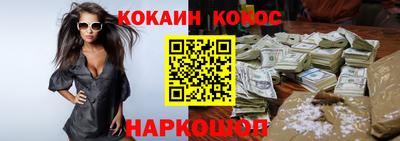 ПСИЛОЦИБИНОВЫЕ ГРИБЫ Пыть-Ях