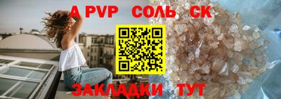 меф VHQ Пугачёв