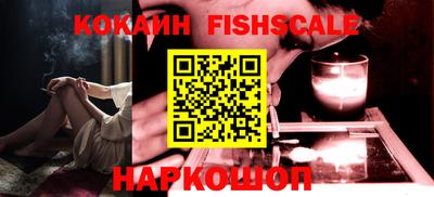 ПСИЛОЦИБИНОВЫЕ ГРИБЫ Пыть-Ях