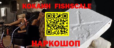 ешки Пушкино