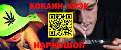 ПСИЛОЦИБИНОВЫЕ ГРИБЫ Пыть-Ях