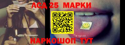 ПСИЛОЦИБИНОВЫЕ ГРИБЫ Пыть-Ях