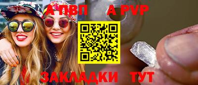 ешки Пушкино