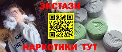 меф VHQ Пугачёв