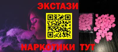 ешки Пушкино