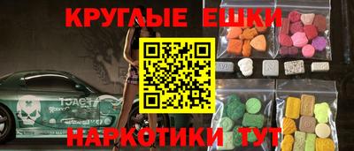 ешки Пушкино