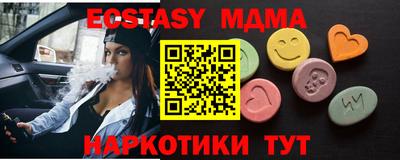 ПСИЛОЦИБИНОВЫЕ ГРИБЫ Пыть-Ях