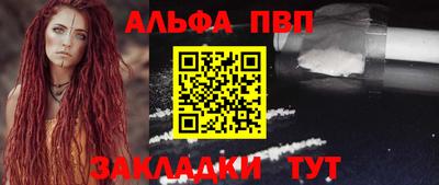 меф VHQ Пугачёв