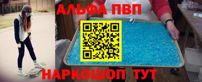 MDMA Premium VHQ Рыбинск