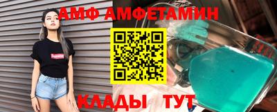 меф VHQ Пугачёв