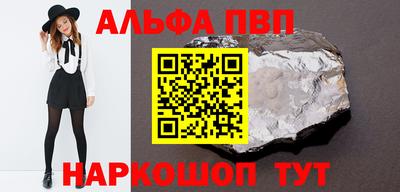 меф VHQ Пугачёв