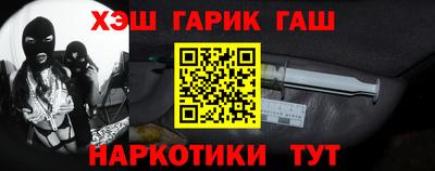 ешки Пушкино