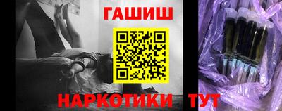 ПСИЛОЦИБИНОВЫЕ ГРИБЫ Пыть-Ях