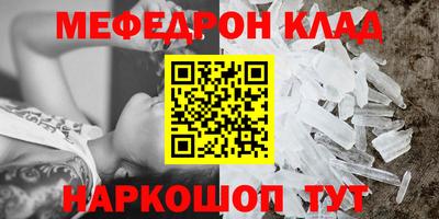 меф VHQ Пугачёв