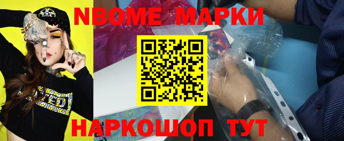 Спасск-Дальний  ЛСД экстази кислота  Вход с VPN 