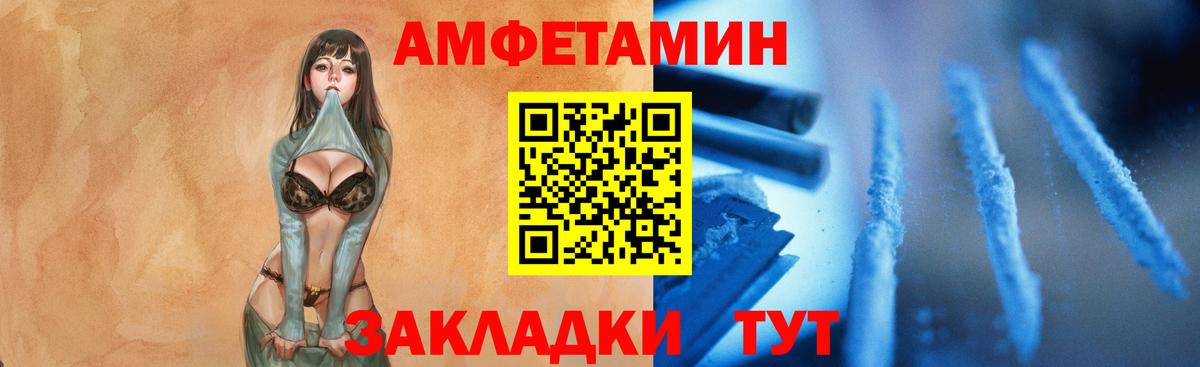 Спасск-Дальний  Первитин винт  Вход с VPN  Первитин винт 